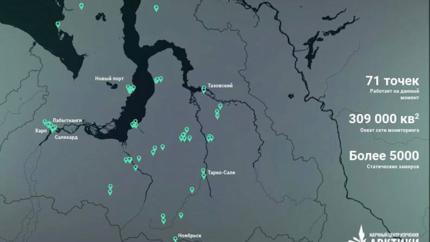 За состоянием мерзлоты на Ямале можно будет следить с помощью динамической карты