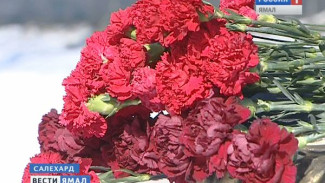 В День ямальских СМИ в окружной столице почтили память коллег, погибших при исполнении журналистского долга