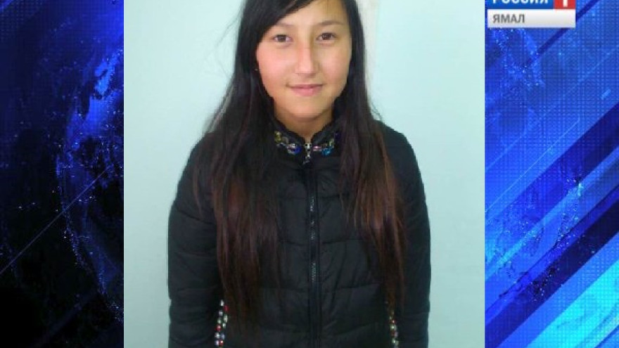 Пропавшую в Салехарде девочку разыскивают в Тюмени