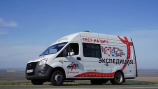 Ямал присоединился к акции «Тест на ВИЧ: Экспедиция-2020»