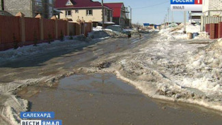 В микрорайоне «Удача» в Салехарде возведут газопровод, водопровод и построят дороги и тротуары