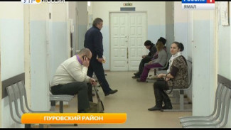 В Пуровском районе подтверждено 6 случаев свиного гриппа