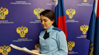 Мать ребенка-инвалида из Надыма получила 200 тысяч рублей по решению суда