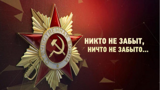 Архангельские поисковики увековечат память героев Великой Отечественной войны с помощью электронной книги