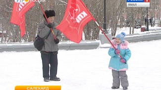 Ямальские коммунисты отметили 98 годовщину Октябрьской революции