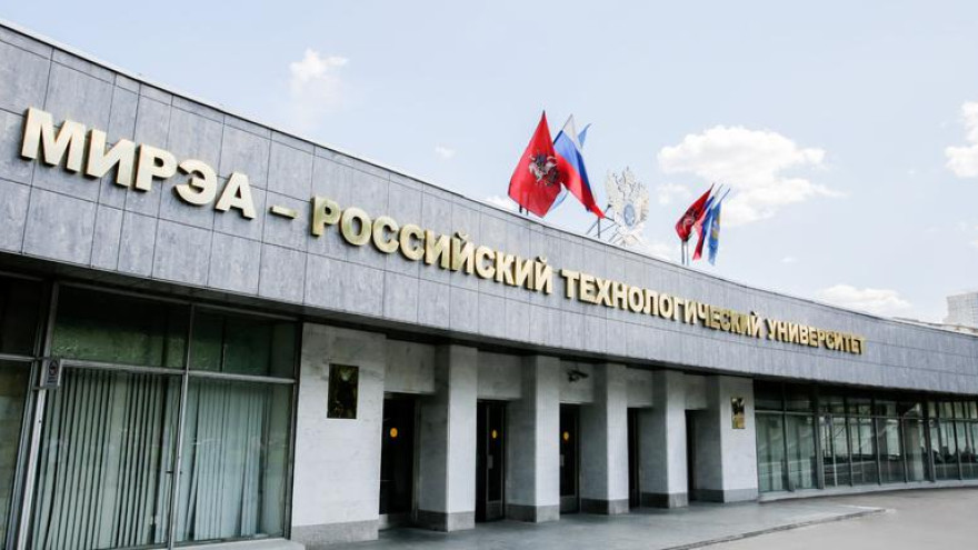 ВГТРК предлагает целевые места в «Российском технологическом университете»