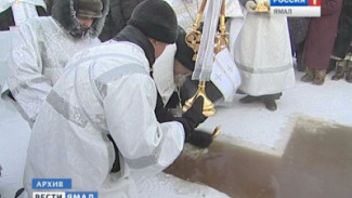 В день Крещения на Ямале у купелей оборудуют пункты обогрева