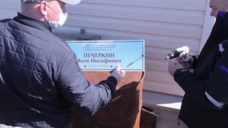 На Ямале появляются памятные таблички на домах ветеранов