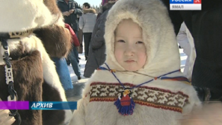 На Ямале пройдет конкурс на получение грантов для сохранения фольклора народов Севера