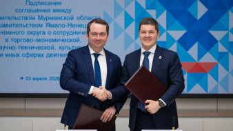 Ямал и Мурманская область объединят усилия для развития Арктики