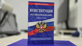 Дмитрий Артюхов: «Пусть Конституция Российской Федерации и впредь служит надежной опорой»