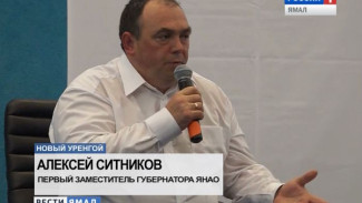 Алексей Ситников посетил Новый Уренгой, где пообщался с активистами на тему строительства городских объектов