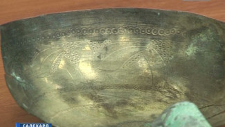 Ученые разгадали предназначение иранской чаши, найденной на полуострове Гыдан