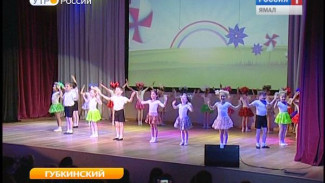 В Губкинском прошел отчетный концерт хореографического ансамбля «Юность»