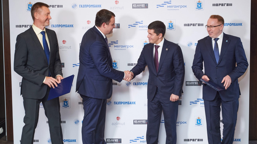Власти ЯНАО и консорциумом с участием Газпромбанка подписали соглашение о строительстве туркомплекса на Полярном Урале