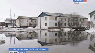 Поселок Уренгой остается в зоне бедствия. Что спасает местных жителей?