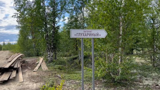  В 2022 году во время Честного маршрута к губернатору Ямала Дмитрию Артюхову обратились жители Надымского района с просьбой сохранить историческое место