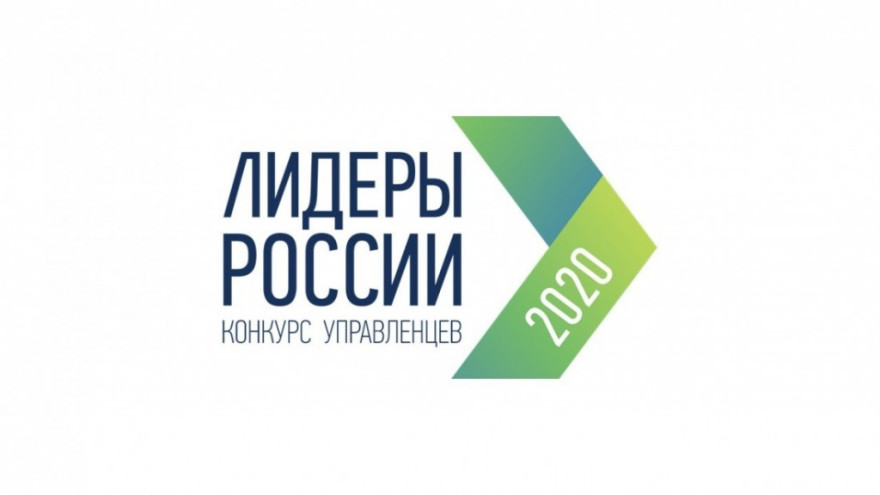 Ямальцы поборются за выход в финал конкурса «Лидеры России»