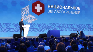 Опубликована деловая программа конгресса «Национальное здравоохранение»