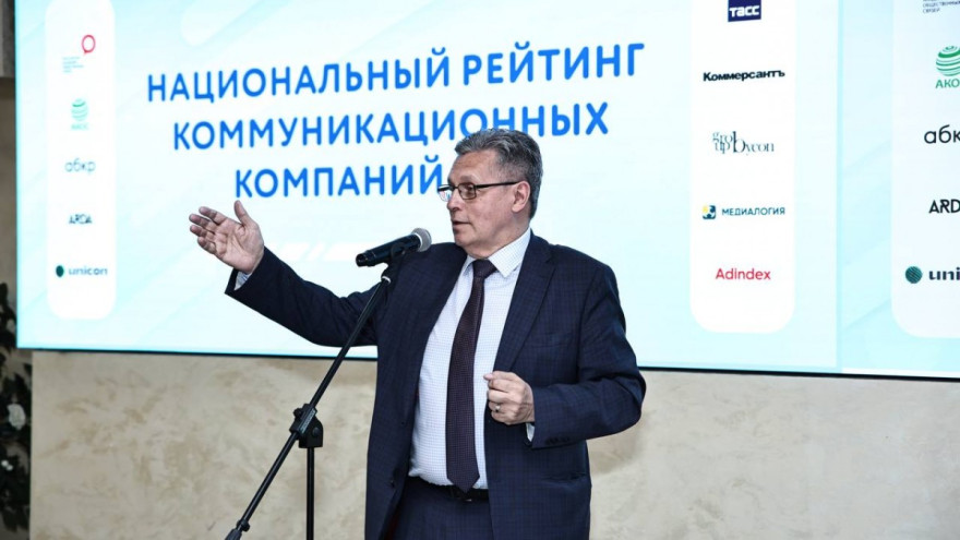 Рифат Сабитов: "Коммуникационные компании работают в интересах общества и государства"