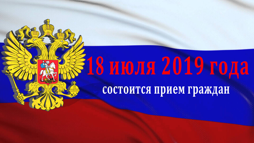 Врио главного инспектора МВД России проведет в Салехарде прием граждан