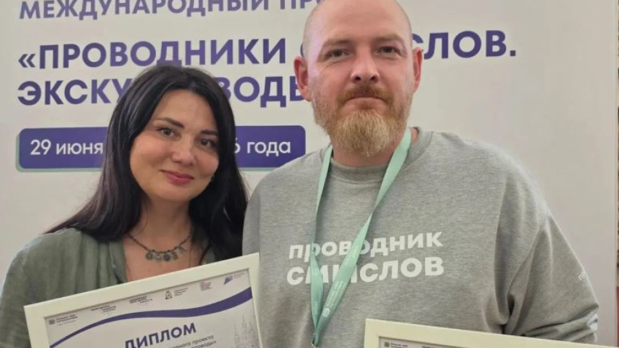Салехардские экскурсоводы стали победителями проекта «Проводники смыслов. Экскурсоводы»