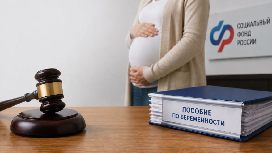 По иску прокурора жительница Шурышкарского района получила пособие по беременности