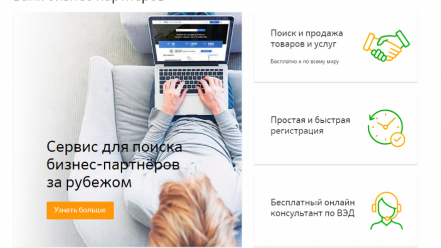 Сбербанк и КОТРА укрепят торговые связи России и Южной Кореи