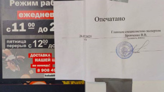 В Ноябрьске после массового отравления закрыта шаурмичная
