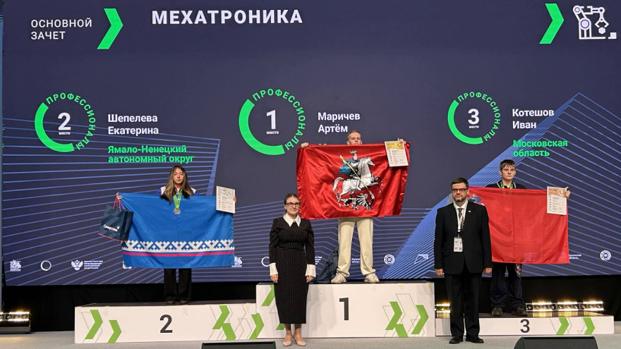 Студенты Ямала привезли три награды с чемпионата «Профессионалы»