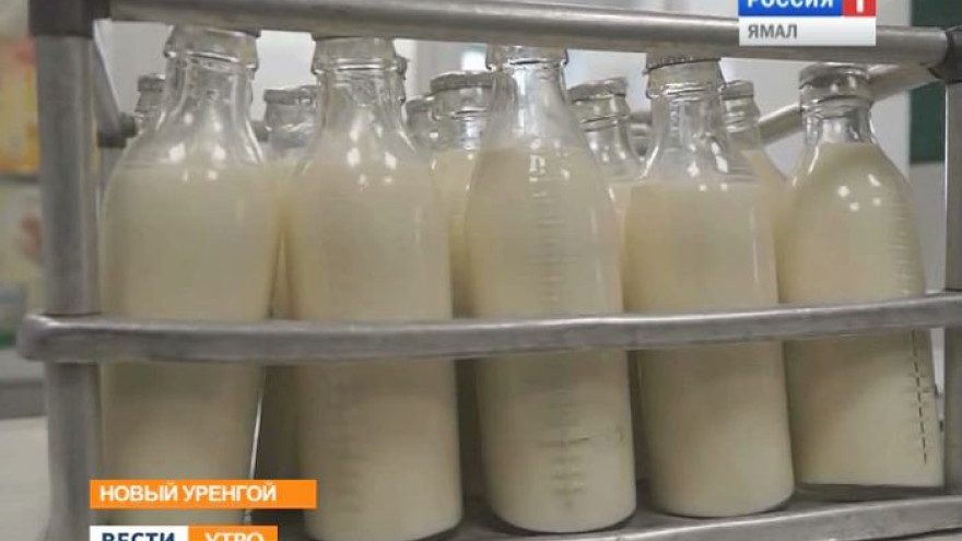 Молодые мамы Нового Уренгоя тревожатся о качестве продукции молочной кухни