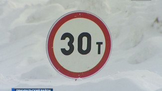 Дорожная дирекция ЯНАО: закрытие зимних дорог запланировано на 30 апреля