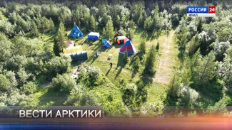 Вести Арктики. Эфир от 25.07.2026 (14:30)