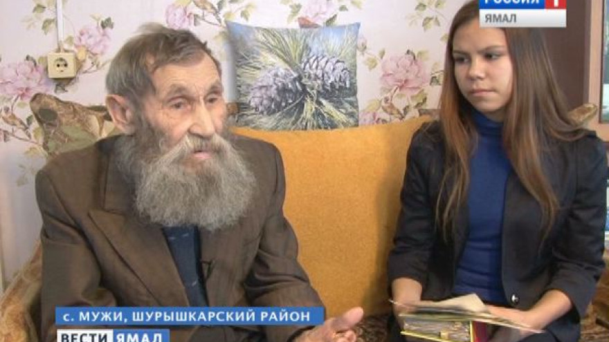 Жить по совести - жизненное кредо «ровесника Ямала» Иосифа Артеева