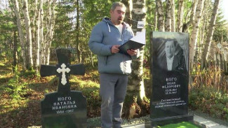 На старом кладбище Салехарда открыли мемориал в честь Ивана Ного