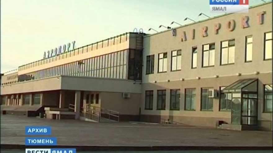 Самолет авиакомпании «Ямал» совершил вынужденную посадку в тюменском аэропорту «Рощино»