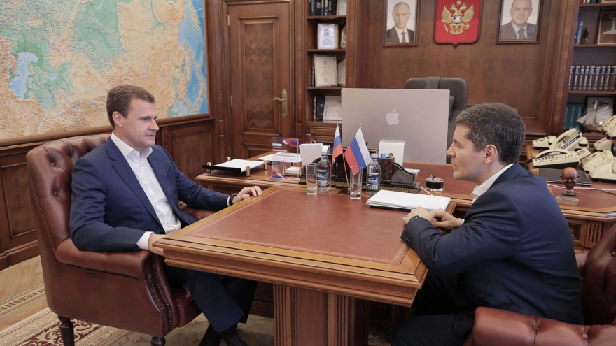 Дмитрий Артюхов обсудил с министром Алексеем Чекунковым развитие Арктической зоны