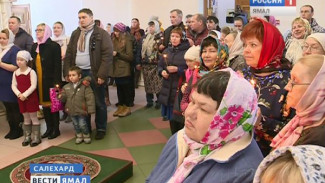 Православный мир празднует Светлую Пасху. В столицу Ямала доставлен Благодатный огонь