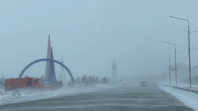 Планируете поездку на выходных: Будьте готовы к метели и возможному закрытию дорог