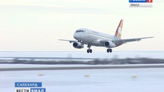 Аэропорт Салехарда сегодня принял первый борт самолета «Сухой Суперджет 100»