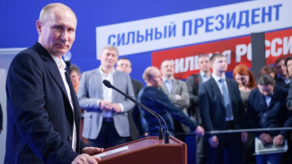 Владимир Путин набрал рекордное число голосов в его политической карьере