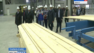На Ямале открылся завод деревянного домостроения