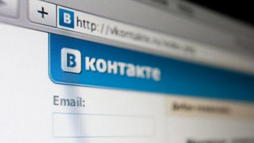Теперь «ВКонтакте» можно будет запросить информацию о своих персональных данных, которые собирает сеть