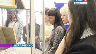 В музее Муравленко открылась выставка «Летопись архива в документах»