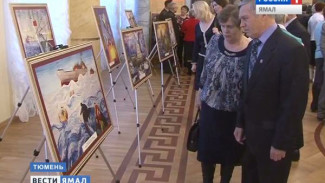 Сегодня в Тюмени дали старт торжествам, посвященным 85-летию Ямала