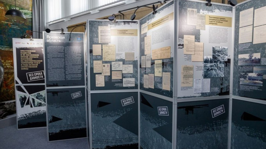 Выставка архивных документов о преступлениях нацистов открылась в десятках регионов России