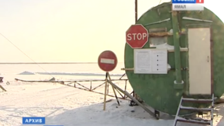 Ямалавтодор информирует об изменении режима работы ледовой переправы