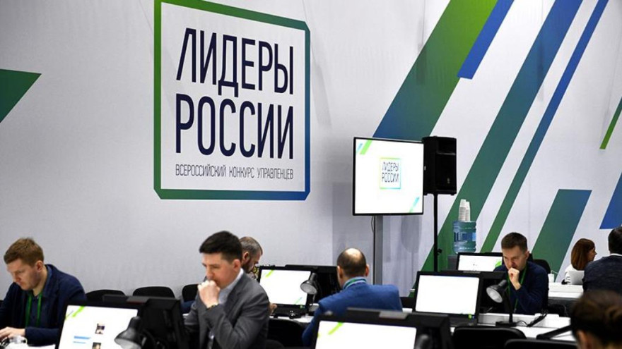Ямал лидирует в УрФО по количеству заявок на участие в конкурсе «Лидеры России» 