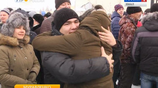 С боевым настроем! Призывники Муравленко отправились на защиту Родины