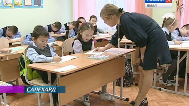 Озон для школы. Реклама школа и озон. Школа высотка губкинский. Озон товары. Озон школа янао.